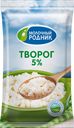 Творог МОЛОЧНЫЙ РОДНИК 5%, 180г