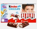 Молочный шоколад Chocolate с молочной начинкой Kinder 100г