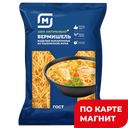 Вермишель ВЕРОНИ, 450г 