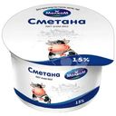 Сметана Молком 15%, 200г