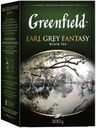 Чай черный Greenfield Grey Fantasy листовой, 200 г