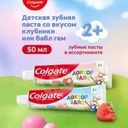 Детская зубная паста "Доктор заяц", Colgate, 50 мл