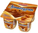 Пудинг Эрмигурт карамель 3%, 100г