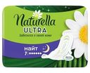 Прокладки гигиенические Naturella Ultra Night, 7шт