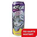 HOTCAT Нап энергет Барберри газ б/а 0,45л ж/б(Аквалайф):12