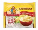 Вареники Ложкаревъ с картофелем 350г