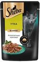Влажный корм для кошек Sheba утка ломтики в соусе, 75г