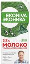 Молоко ЭкоНива ультрапастеризованное 3.2% БЗМЖ 1л