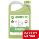 Жидкое мыло SYNERGETIC® Антибактериальное Лемонграсс и мята, 3,5л