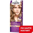 ПАЛЕТТ ИСС Краска д/вол BW10 Пудров блонд(ЛАБ Инд):5/10