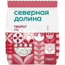 Творог Северная Долина 9%, 300г