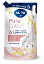 Крем-мыло Aura Pure Cotton 2в1 для рук и тела хлопок и овсяное молочко, 850мл