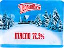 Масло сливочное ПЕРВЫЙ ВКУС Крестьянское 72,5% высший сорт, без змж, 180г