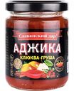 Аджика Славянский дар с клюквой и грушей, 170 г