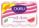 Крем-мыло Duru 1+1 Розовый грейпфрут Пробуждающее 4*90г