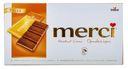 Шоколад молочный с начинкой Merci 100г ореховый крем