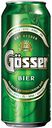 Пиво Gosser светлое 4,7 % алк., Россия, 0,45 л