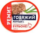 Холодец РЕМИТ Говяжий, 300г