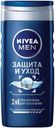 Гель для душа мужской Nivea Men защита и уход, 250 мл
