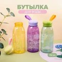Бутылка для воды, O’Kitchen, 750 мл, в ассортименте
