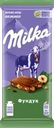 Шоколад молочный MILKA с фундуком