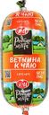 Ветчина РОДНЫЕ МЕСТА К чаю, 400г