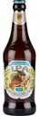 Пиво Wychwood Hobgoblin IPA светлое фильтрованное 5,3 % алк., Великобритания, 0,5 л