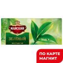 Чай зеленый МАЙСКИЙ, 25 пакетиков 