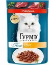Влажный корм для кошек Purina Gourmet Перл Нежное филе с говядиной, 75г