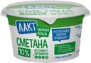Сметана ЛАКТ 10%, 180г