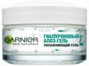 Алоэ-гель для лица Garnier Skin Naturals Гиалуроновый увлажняющий для нормальной и смешанной кожи 50 мл