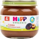 Пюре HiPP Organic Слива, с 4 месяцев, 80 г
