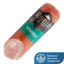 SCHNELLER Колбаса Балыковая в/к 225г в/у(Митэк):10