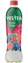 Напиток Yes! Черный чай Лесные ягоды 900мл