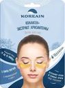 Патчи Koreain Glitter Eye Patch для ухода за кожей вокруг глаз в ассортименте 1шт.