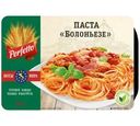 Паста Perfetto Болоньезе быстрозамороженная 250г