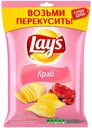 Чипсы картофельные Lay's со вкусом краба, 50 г*Цена указана за 1шт. при покупке 3-х штук одновременно