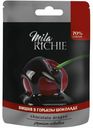 Драже Mila Richie Вишня в горьком шоколаде 75 г