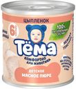 Пюре Тёма из цыплёнка с 6 месяцев, 90г