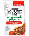 Корм для кошек Purina Gourmet Гурмэ натуральные рецепты Тушёная говядина с томатами, 75 г