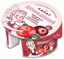 Творог зерненый Карат Домашний клюква-брусника 4% 150 г