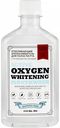 Ополаскиватель для полости рта отбеливающий Global White active oxygen, 250 мл