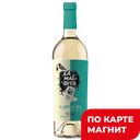Вино ЛА МАЛДИТА Гарнача Бланка Риоха белое сухое (Испания), 0,75л