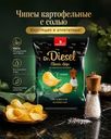 Чипсы картофельные, Dr. Diesel, 65 г, в ассортименте