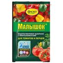 Удобрение Фаско для томатов и перцев. Малышок, 50 г