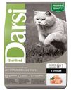 Сухой корм для стерилизованных кошек Darsi Sterilised курица, 300г