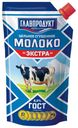 Молоко сгущенное «Главпродукт» с сахаром ГОСТ 31688-2012 Экстра ДП, 270 г