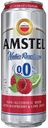 Пивной напиток Amstel Natur Raspberry малина и лайм безалкогольное светлый нефильтрованный 0%, 430мл