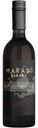 Вино Maradi Саперави красное сухое 12%, 187мл
