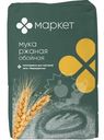 Мука ржаная обойная Маркет, 1кг